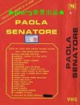 Paola Senatore Non stop… sempre buio in sala (1985)