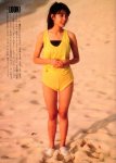 LUI Japan 140 - February (1988) preview