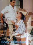 Sexy Erotika 7 - September (1990) preview