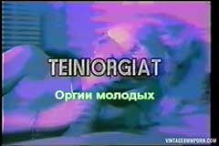 Teiniorgiat (1994)
